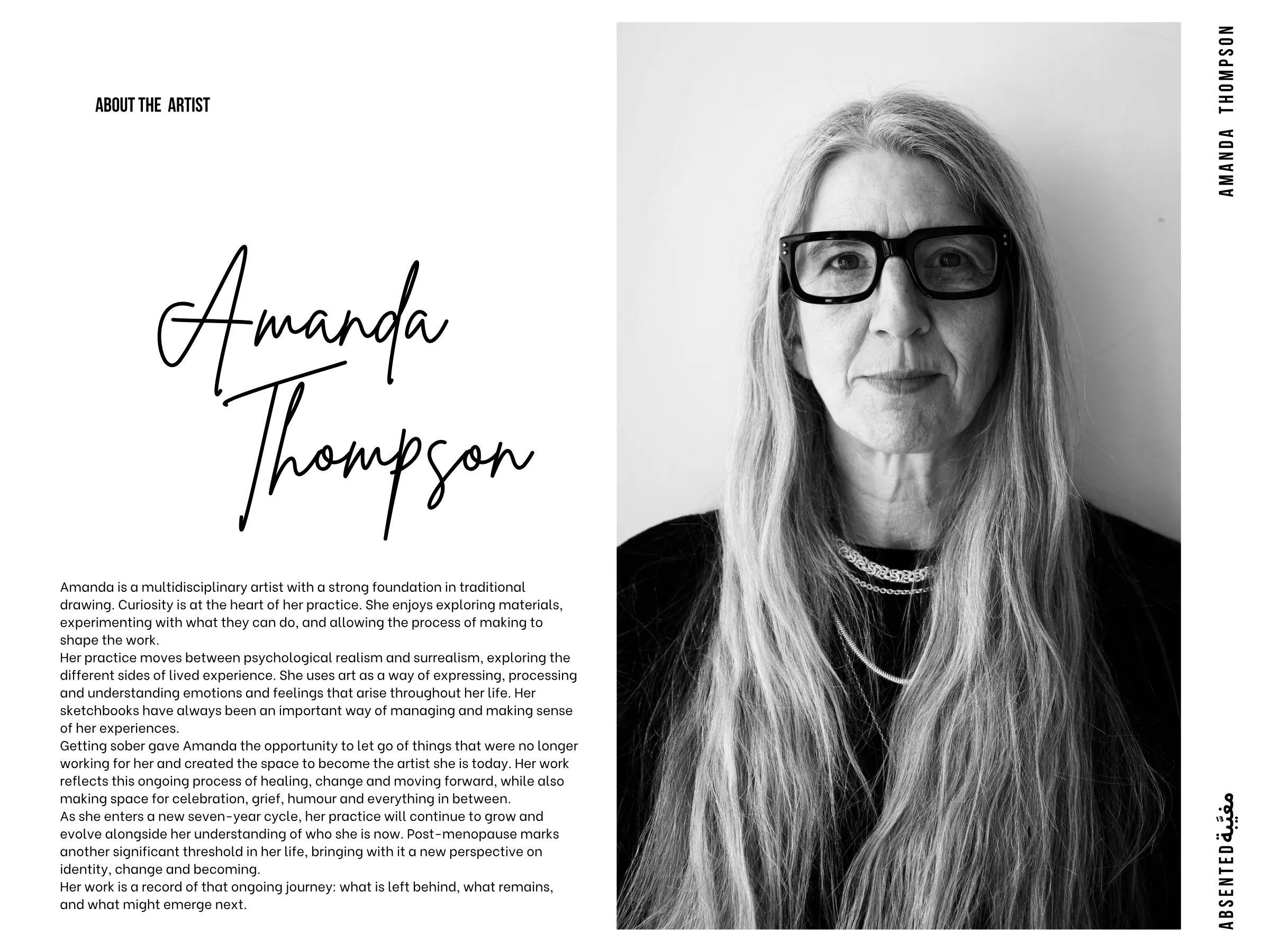 Page 3: Amanda Thompson — About the Artist, full size